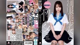 [無碼破解]QBD-104 與身穿校服的美女發生性關係 – 小日向梅露