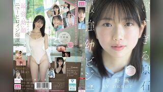 [無碼破解]MIDA-812 一顆未經雕琢的寶石：極致年輕美人獻出她的AV處女作——平野楓