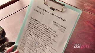 [無碼破解]NDRA-038 我的妻子成了鄰居的情婦 5 – 日奈美蓮