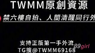 TWAV1121- IG人氣自媒體導師私下超淫亂生活約閨蜜大戰情夫人設反差激戰