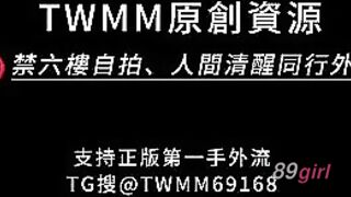 TWAV1121- IG人氣自媒體導師私下超淫亂生活約閨蜜大戰情夫人設反差激戰