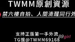 TWAV1123- 南部知名醫美大大局短通被金主瘋狂抽插