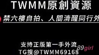 TWAV1123- 南部知名醫美大大局短通被金主瘋狂抽插