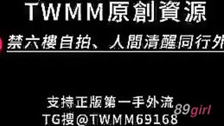 TWAV1127- 頂級電動小隻馬超強性慾酒店局妹約戰89激情流出