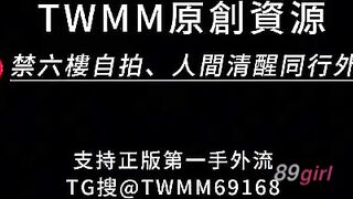 TWAV1128- IG網美在瑜珈老師約泡渣男富二代