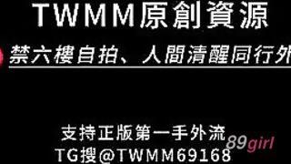TWAV1129- 抖音人氣可愛小隻馬背地裡卻是狀況愛悶騷咖啡妹