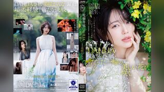 [無碼破解]DLDSS-532 電擊獨家 DAHLIA 美咲香奈 ——唯有一朵美麗的花，悄然綻放。