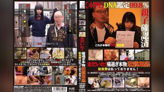 [無碼破解]LOVE-080 他們還在那裡！太痛苦了，這簡直是亂。我還沒付學校午餐費呢！ (LOVE-80)