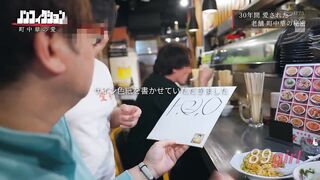 NSODN-027 當地一家中餐館的NTR：一家深受當地老顧客喜愛、已經營30年的熱門中餐館的精力旺盛的老闆，與一位身材豐滿、已婚且有著不為人知過去的兼職女員工在餐館內發生性關係。