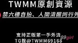 TWAV1157- 就說短髮高顏值網美激戰流出