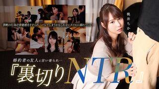 Caribbeancom 加勒比 101626-001 被未婚夫的朋友追求……在家中上演背叛戲碼（NTR）