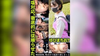 TLDC-073 冷淡應對。徹底將其調教至絕對順從。Yubimachio？