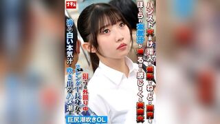 NHDTC-26801 絲襪被戳洞、手指插入，在羞恥感中被深入攪弄膣內，爽到愛液滴落不止的美腿女6——巨臀潮吹OL