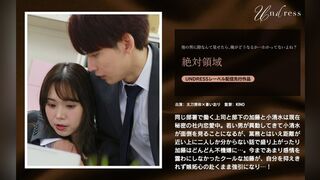 SILK-2062 絕對領域 (SILK-206-2)