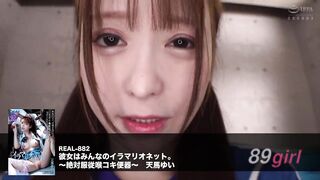 RLMP-019 極致的性高潮噴射，女性體液噴湧而出，直衝你的頭頂。