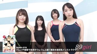MDBK-433 56位美女為了我的雞巴大打出手！終極淫蕩後宮的復仇！精彩絕倫，240分鐘！