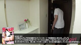 SCOP-746 強陰莖插入和強性交持續4小時最佳