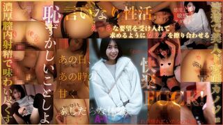 ALOG-033 來做點羞羞的事吧