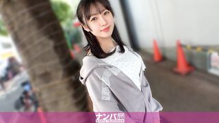 [無碼破解]200GANA-3444 燦爛笑容是魅力點！【Nami 20歲】 驚人的體格差！陷入無法自拔的超強活塞運動，Nami醬徹底淪為雌性！ 真正的搭訕約炮，首次拍攝。 2358