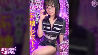 [無碼破解]MAAN-1198 【冷豔眼鏡美少女】白皙肉體的陰道深處被瘋狂猛搗☆緊緻到極致的窄穴太舒服了～ww 拘束×玩具引發連環高潮！！在巨根大叔面前的逞強結束了♪ 露出翻白眼表情瘋狂高潮的性愛！！【和肉棒大人一起玩吧。】【Yukki-na】
