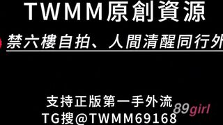 TWAV1160- 護專生誘惑泡友幫他清除蜘蛛網