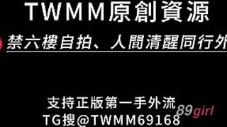 TWAV1185- 接髮師吸菸蛋露半球誘惑金主