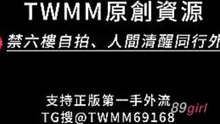 TWAV1193- 知名舞蹈社網美不止運動會搖私下更會女上搖