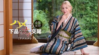 Caribbeancom 加勒比 102126-001 金髮俄羅斯美女竟是淫蕩女老闆娘！