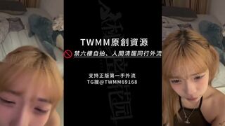 TWAV1205- 極品人氣網黃檸檬超完整續集x前傳享受被粉絲調戲愛愛過程