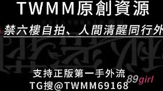 TWAV1205- 極品人氣網黃檸檬超完整續集x前傳享受被粉絲調戲愛愛過程