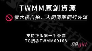 TWAV1205- 極品人氣網黃檸檬超完整續集x前傳享受被粉絲調戲愛愛過程