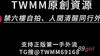 TWAV1205- 極品人氣網黃檸檬超完整續集x前傳享受被粉絲調戲愛愛過程