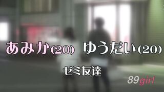[無碼破解]DVDMS-758 業餘男女監控AV：徹底調查業餘大學生的性慾——不發生性行為到天亮獎金10萬日元！錯過末班車的男女朋友最終會獨自一人待在情侶店，挑戰10萬日元的持續射精性愛遊戲嗎？！12 即使有男朋友，女大學生也會被情侶店的色情氛圍所吸引……