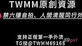 TWAV0614- 醫美大大局慘遭現任流出極品顏值身材
