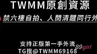 TWAV0614- 醫美大大局慘遭現任流出極品顏值身材