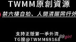 TWAV0615- 173直播 89刺青妹 噴水絕了