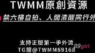 TWAV0615- 173直播 89刺青妹 噴水絕了
