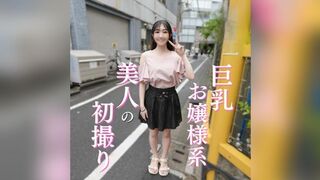 FC2PPV 4962155這位擁有E罩杯、外表優雅的美女，實際上卻非常強勢。她溫柔的說話方式掩蓋了她極其性感的身材，她勾引年長的男人，最終讓他們無情地內射。