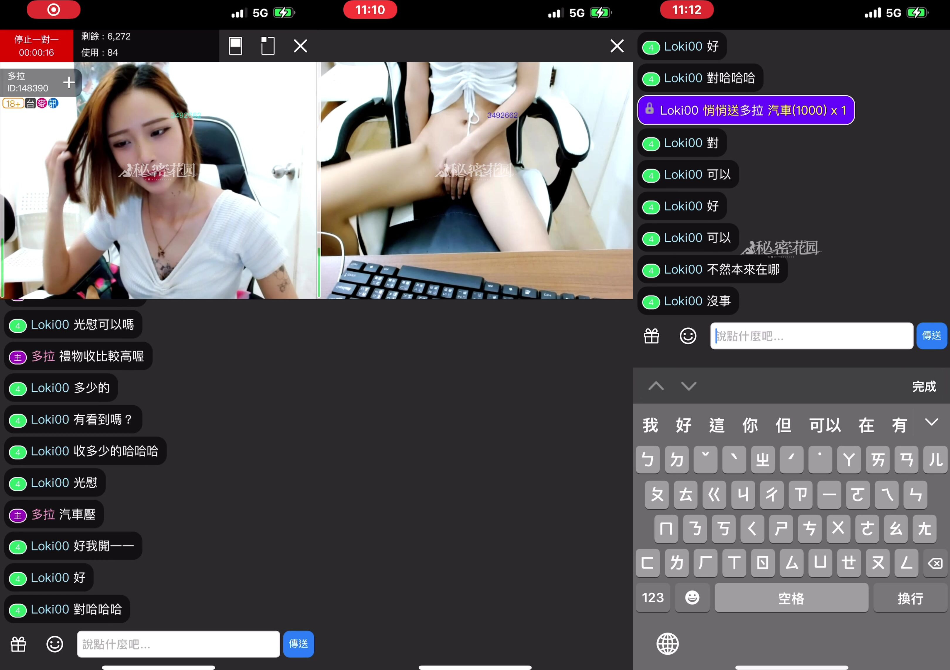 TWAV0814- 短髮金毛妹子悶騷直播禮物大秀