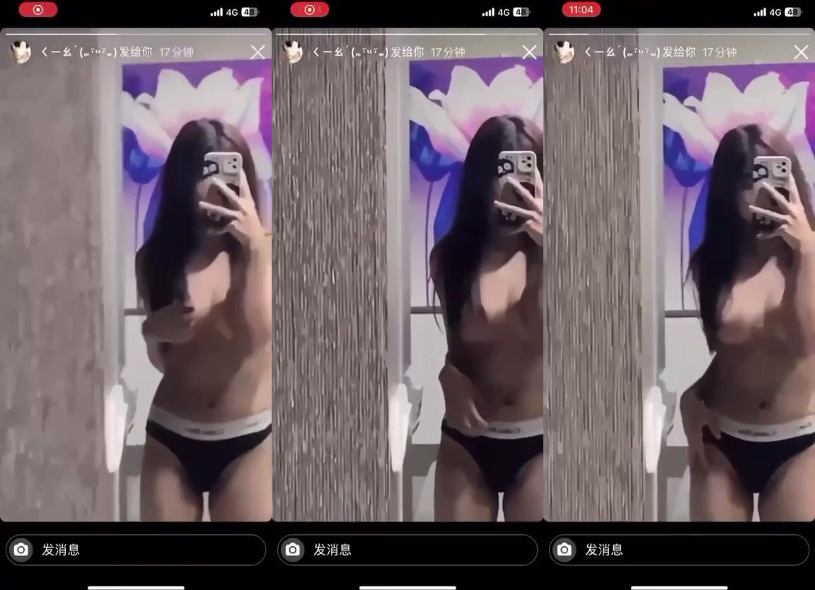 TWAV0822- 超多人追問的網紅自拍外流