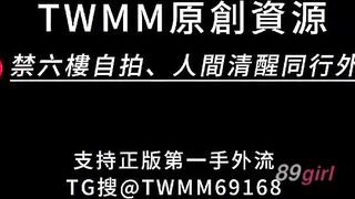 TWAV0849- 百貨御姊超抖M個性全解放大戰89男鹹濕對白