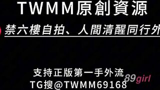 TWAV0886- 音樂課陪搖妹狀況愛悶騷綠茶