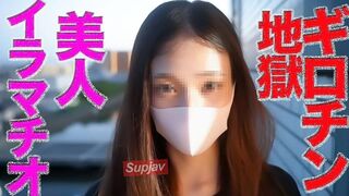 [無碼破解]FC2PPV 4961538 哭泣的口交！！一位超級美女張開喉嚨，吞下一根滴著精液的陰莖，痛苦地在斷頭臺上撕心裂肺，兩輪“隨你便”的內射，553個私人拍攝