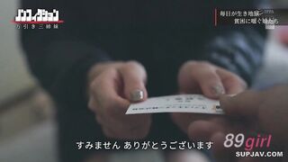 [無碼破解]NSODN-023 三個漂亮姐妹靠偷竊擺脫貧困，她們透過曝光自己的性生活來獲得自由。