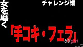 [無碼破解]SDDE-107 世界上最容易理解的“終極”秘訣：女性射精與性愛入門指南