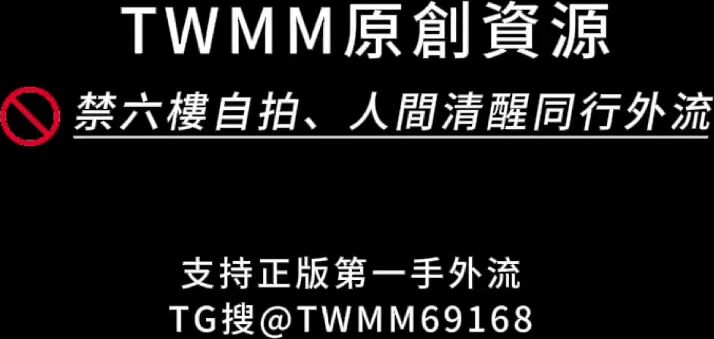TWAV0917- 素人高顏值清純妹情侶愛愛開房激戰