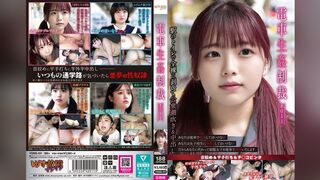 [無碼破解]YDNS-011 火車強懲罰 #011