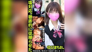 TLDC-068 冷淡應對。徹底調教至完全順從。指町緒。
