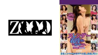 458ZOOO-308 『媽媽，那副身體太犯規了』 豔麗的肢體與敏感美乳……慾求不滿的四十歲苗條媽媽，正值熟女風韻最盛之時。收錄10人 240分鐘 多田有花 真崎理惠子 森美希 青山涼香 姬川禮子
