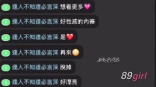 TWAV0957- 173金髮網美早期兼職流出